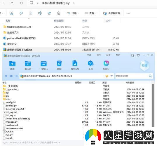 “Py騎戰CSDN