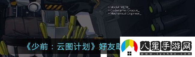 少前