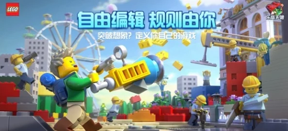 探索游戲世界的無(wú)限創(chuàng  )意