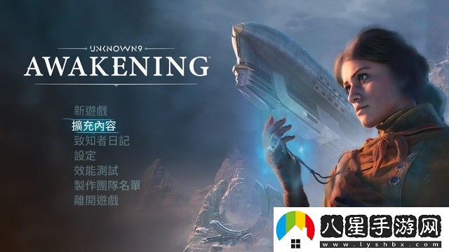 無(wú)名九使