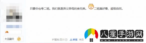 玩家評游科黑神話(huà)