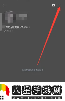 微信視頻號評論消息關(guān)閉方法
