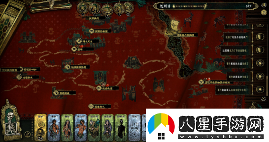 蘇丹的游戲亮相Steam新品節