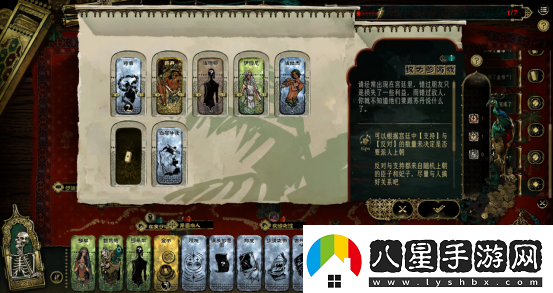 蘇丹的游戲亮相Steam新品節