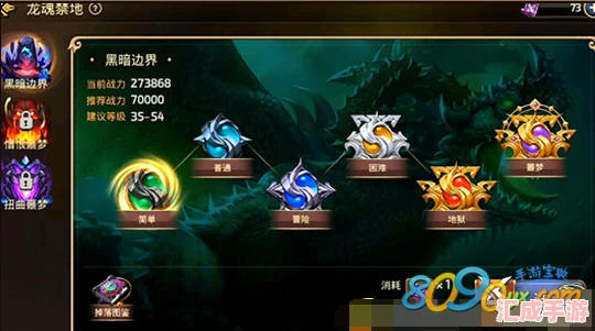 龍之谷手游震撼上線(xiàn)！獨闖全新龍魂禁地