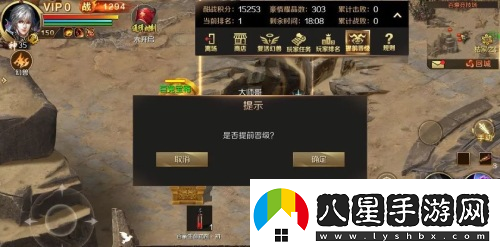 酣暢激戰魔域手游跨服PK賽火熱進(jìn)行中