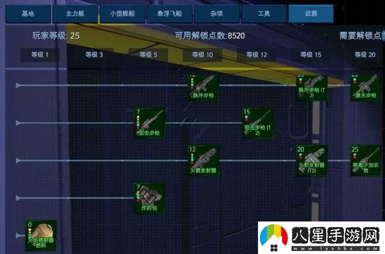 帝國霸業(yè)銀河生存中建造基地的詳細流程與要點(diǎn)介紹