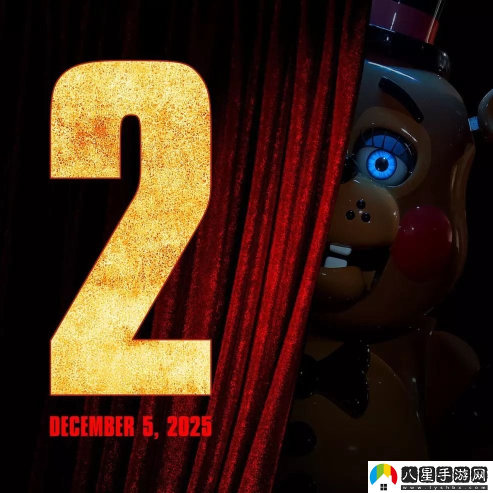 明年見(jiàn) 玩具熊的五夜后宮2將于2025年12月上映