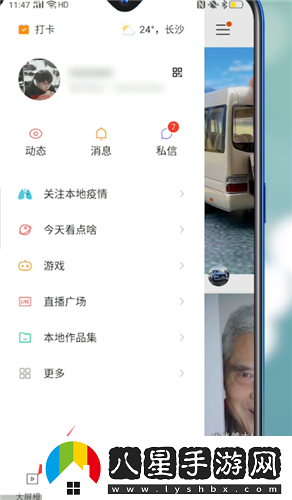 快手視頻怎么全屏播放-全屏播放設置方法