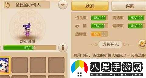 夢(mèng)幻西游手游iOS版公測FAQ集錦大全