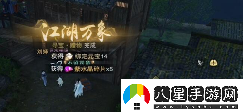 一夢(mèng)江湖晶晶亮掛件怎么獲得晶晶亮掛件獲得方法