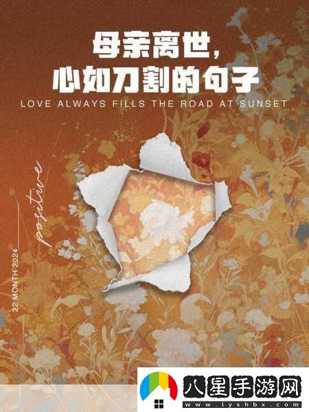 今天晚上讓你哭著(zhù)喊停1.夜幕降臨淚水在心中洶涌