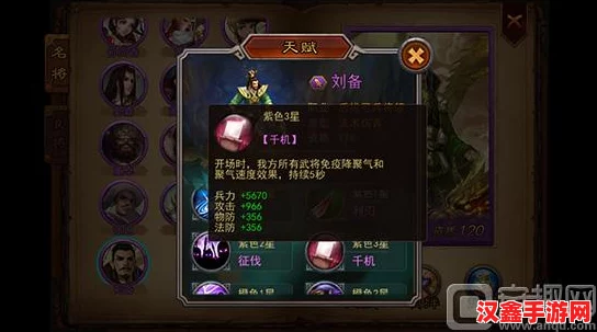 跨次元征戰