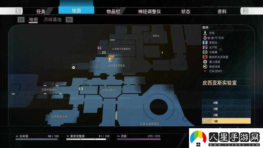 掠食Prey游戲主線(xiàn)目標6超詳細圖文通關(guān)攻略指南