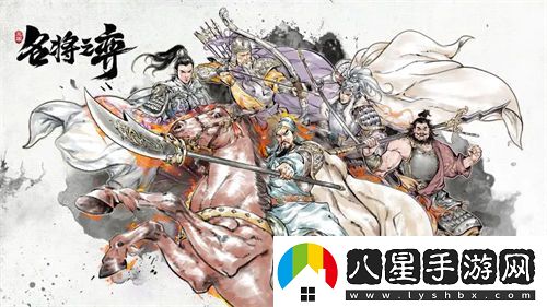名將之弈開(kāi)服有哪些福利