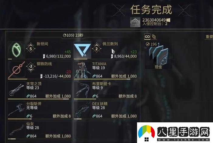 星際戰甲傻任務(wù)入口詳解