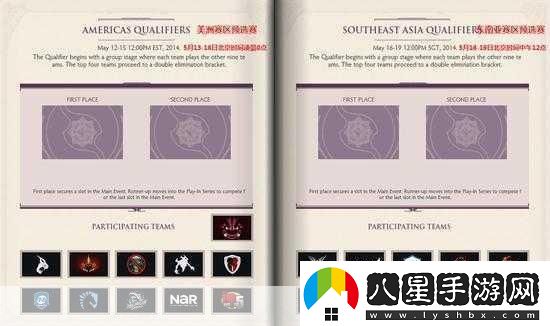 Dota2TI4獎金狂飆破千萬(wàn)