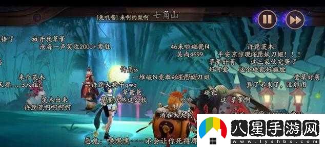 陰陽(yáng)師角山秘聞攻略詳解