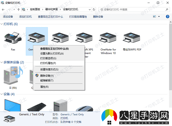 打印機自動(dòng)打印怎么取消