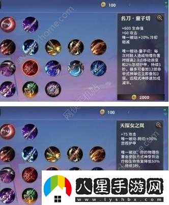 決戰平安京酒吞童子出裝搭配與玩法攻略