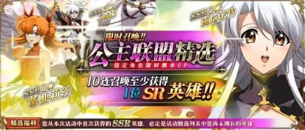 夢(mèng)幻模擬戰12月璀璨召喚盛宴