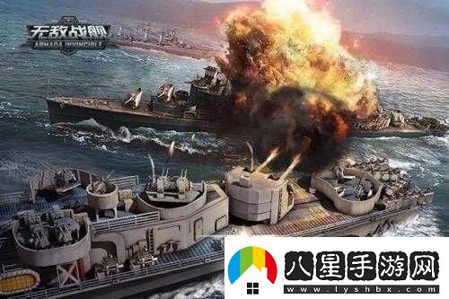 無(wú)敵戰艦