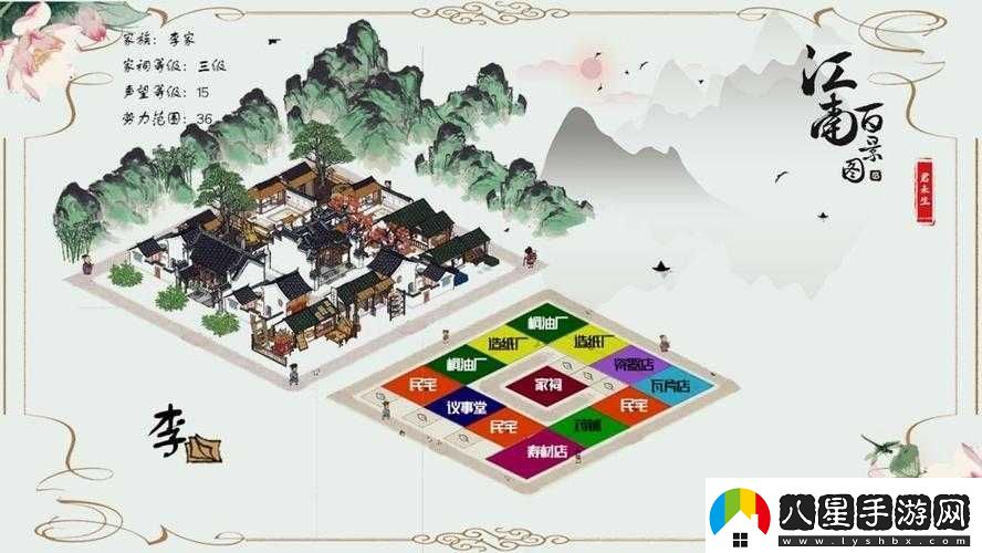 立即領(lǐng)取江南百景圖預約獎勵開(kāi)啟你的水鄉之旅