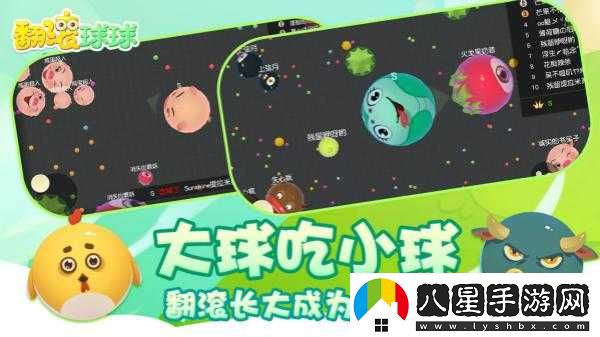 翻滾球球工作室創(chuàng  )意無(wú)限的游戲樂(lè )園