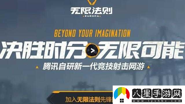 無(wú)限法則