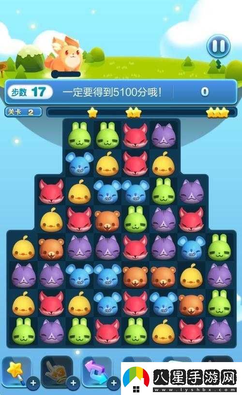 天天愛(ài)消除