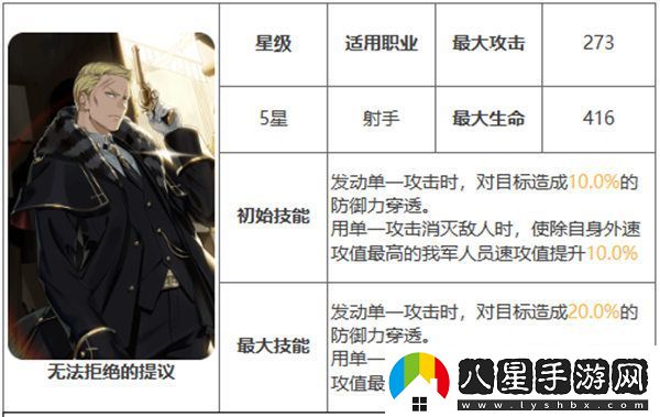 第七史詩(shī)神器無(wú)法拒絕的提議有什么用
