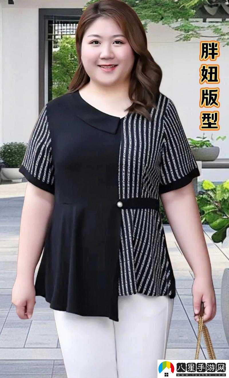 大碼女胖 mm 加肥加大，時(shí)尚新選擇