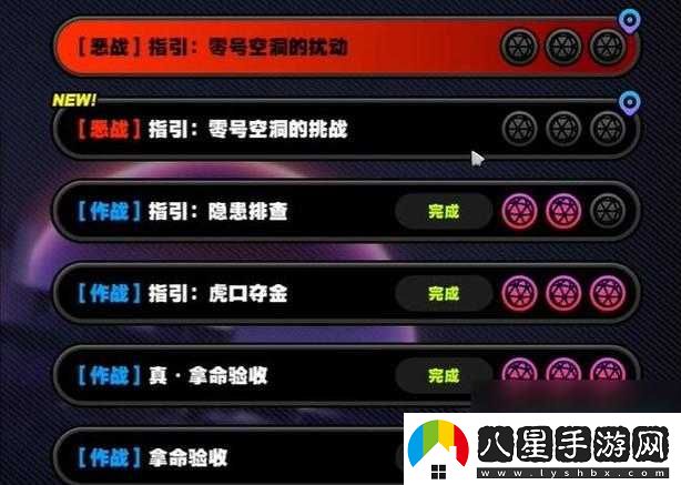 絕區零頭號粉絲其二任務(wù)的詳盡通關(guān)指南與技巧解析