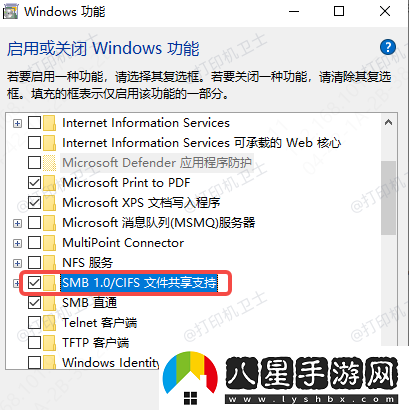 Win10打印機共享報錯0x000003e3