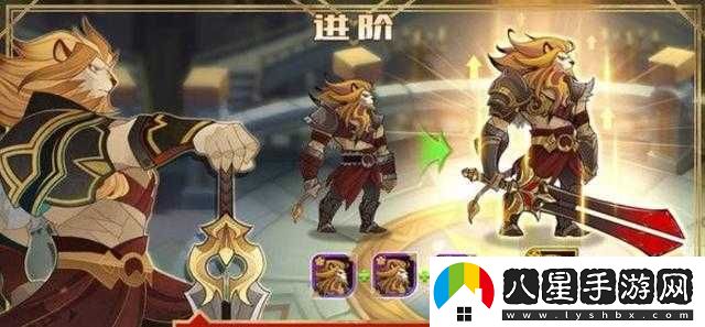 劍與遠征