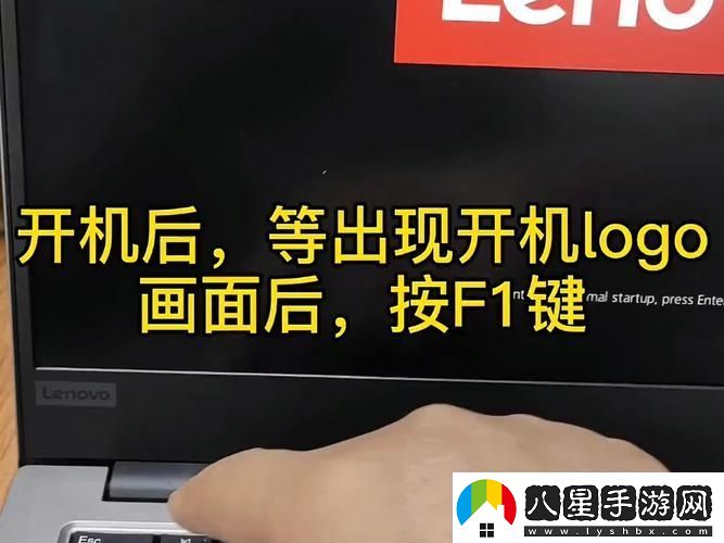 “聯(lián)萌”筆記本闖U盤(pán)啟動(dòng)的詼諧歷險