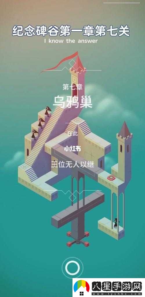 解決紀念碑谷黑屏問(wèn)題的實(shí)用技巧和詳細操作步驟全攻略