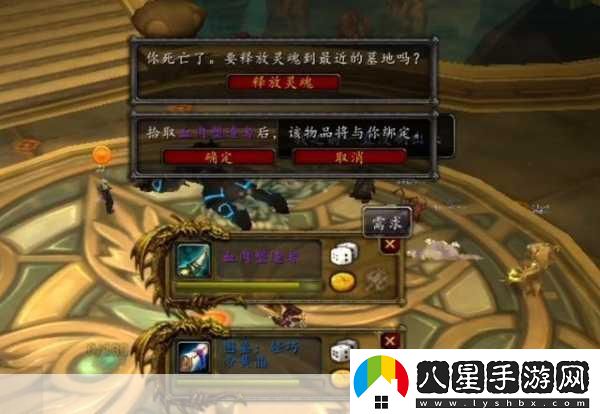 wlk盜賊屬性?xún)?yōu)先級