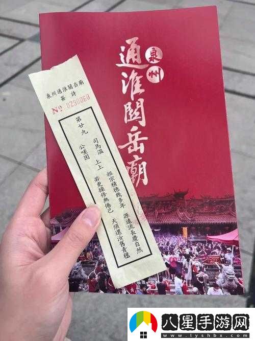 武俠來(lái)了求簽技巧玩法全揭秘