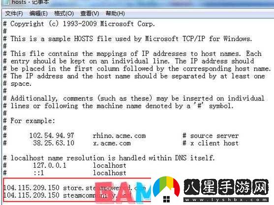 Steam錯誤代碼103怎么辦看這里