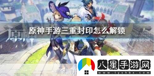 獨家揭秘鬼神封印錄震撼更新解鎖全新封印挑戰你準備好了嗎