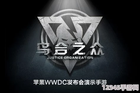 烏合之眾安卓手游獨家鏈接揭秘，月末盛大內測邀您共赴策略盛宴！