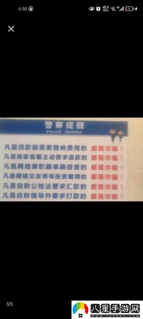 以最低電腦配置分享，找出**配置要求中的矛盾