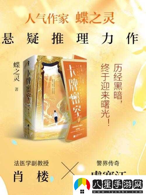 創(chuàng  )世金剛獨特玩法揭秘