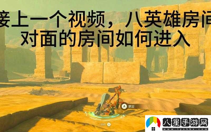 守護圣域橙色英雄潘多拉介紹