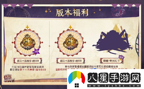 第五人格什么時(shí)候更新