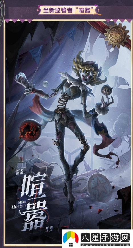 第五人格什么時(shí)候更新