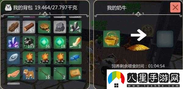 創(chuàng  )造與魔法