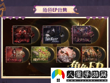 第五人格什么時(shí)候更新