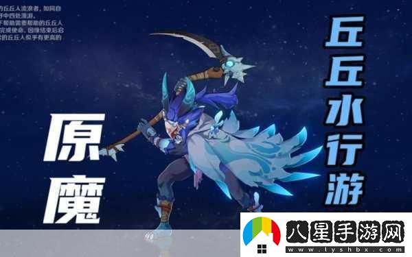原神丘丘夢(mèng)工坊配方大全原神手游丘丘夢(mèng)工坊家具合成